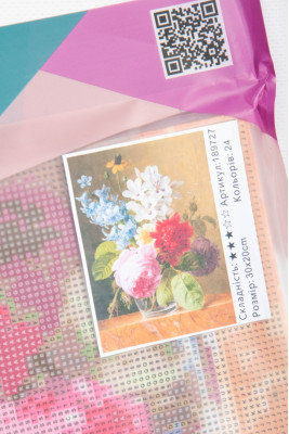 Алмазна мозаїка, 20х30 см, на підрамнику